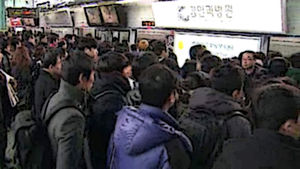 지하철 5호선 지연운행&hellip;퇴근길 시민 불편