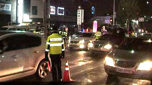 소주 1잔도 걸린다&hellip;음주운전 기준 강화 추진