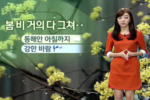 [날씨] 눈&middot;비 그친 뒤 '쌀쌀'&hellip;당분간 추위 이어져