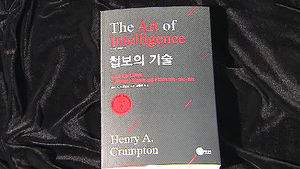 CIA 임무&middot;정보 공작을 생생히&hellip;'첩보의 기술'