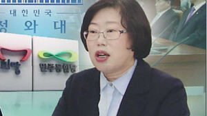 윤진숙 내정자 임명 강행할 듯&hellip;여권도 재고 촉구