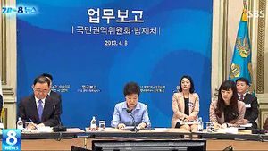 권익위 "공직 금품수수, 대가성 없어도 처벌"