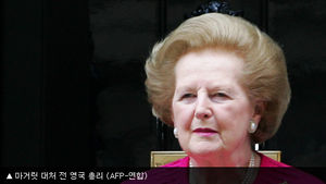 대처 장례식에 군인 700명 동원 논란