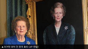 반기문 "마거릿 대처, 기후변화 문제 경고한 첫 지도자"