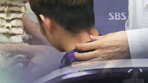 "목 다쳤다" 교통사고 엄살 환자에 보험료 '줄줄'
