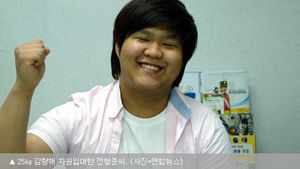 '115㎏→90㎏ 감량' 현역 자원입대