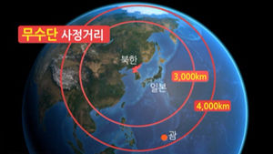 日 긴장&hellip;도쿄 시내 패트리엇 미사일 배치