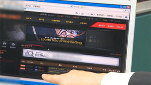 불법 스포츠토토 무더기 적발&hellip;업자만 '떼돈'