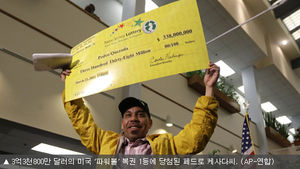 [월드리포트] 美 복권 열풍의 '어두운 그림자'