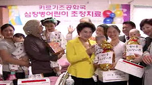 "저개발국 심장병 어린이들에게 새 생명을"