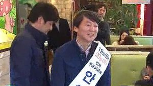 11일부터 13일간 4&middot;24 재&middot;보선 공식 선거운동