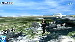 군, 이지스함 총동원&hellip;미사일 발사 2분 내 탐지