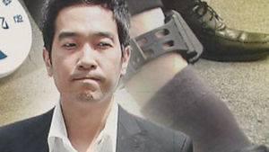 고영욱 징역 5년&middot;전자발찌 10년&hellip;항소 여부는?