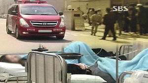 청원 한 공장 유황가스 누출&hellip;200여 명 병원행