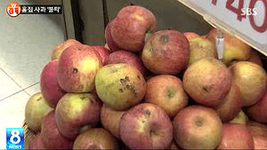 못 생긴 사과 '불티'&hellip;불황 속 식탁도 '허리띠'