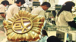 하도급 피해 '징벌적 배상' 대상 대폭 확대