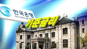 기준금리 인하&hellip;주식시장 단기효과 그칠 듯