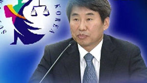 '수뢰' 신재민 전 문화부 차관, 실형 확정