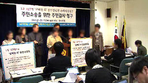 "1조 넘는 피해 봤다"&hellip;용인경전철에 소송 추진