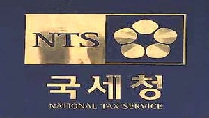 "10억 초과 해외계좌 미신고시 자금출처 입증해야"