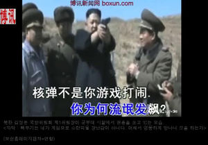 김정은 조롱 개사곡 유튜브 등장&hellip;중국서 인기