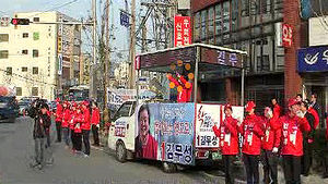 오늘부터 4&middot;24 재&middot;보선 공식 선거운동 돌입