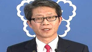 류길재 "北, 위기 조성 중단하고 대화 나서야"