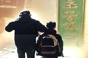 등교하는 男 초등생 성추행&hellip;학부모 불안 증폭