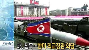 오늘의 주요뉴스