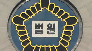 '성추문 검사' 법정구속&hellip;성관계 뇌물로 인정