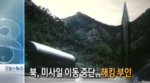 오늘의 주요뉴스