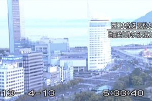 땅이 물렁물렁해져&hellip;日, 2년 만에 '최강 지진'
