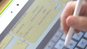 [단독] '우왕좌왕' 스마트 수업&hellip;1년 연기