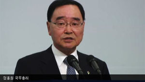 정홍원 총리, 태국 도착&hellip;오늘 한국-태국 총리회담