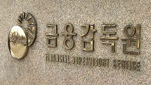 은행 자산 2천조 첫 돌파&hellip;보험 700조 시대