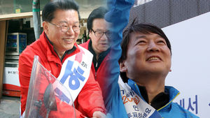 4&middot;24 재&middot;보선&hellip;허준영 "승리할 것" vs 안철수 "최선 다했다"