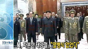 오늘의 주요뉴스
