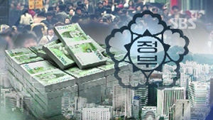 추경예산 19조 3천 억 확정&hellip;역대 두 번째 규모