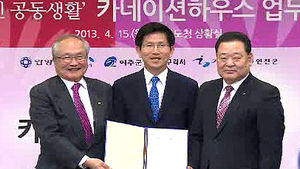 경기도, '독거노인 공동생활주택' 내달 설치