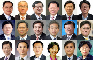 [포토] 새 정부 출범 52일 만에 내각 구성 완료