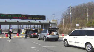 개성공단 입주기업 대표, 20일 방북 재추진 계획 보류