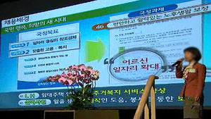 LH공사, 실버사원 채용&hellip;새로운 일자리 문화 확산
