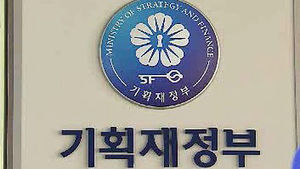 학원&middot;부동산도 내년부터 현금영수증 의무 발급