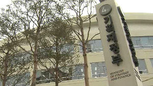 학원&middot;부동산도 현금영수증 발급 의무화