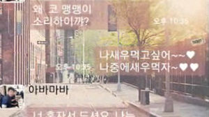 실종 경찰 영결식 엄수, 딸과의 마지막 문자 공개