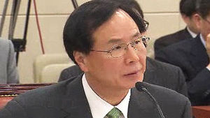 노대래 인사청문회&hellip;"재벌 전담 조직 신설"