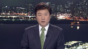 클로징
