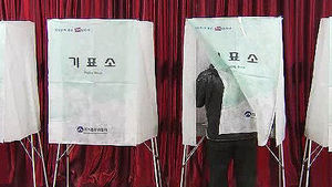 사상 첫 사전투표 도입&hellip;첫날 투표율 1.71%