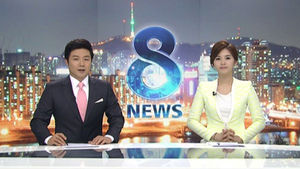 클로징