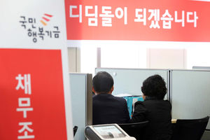 '개인빚 자꾸 갚아주는 나라'&hellip;올해만 100만명 구제